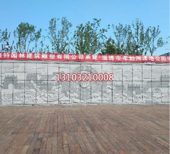 山东淄博市孝妇河湿地公园浮雕墙及木栈道(图1)