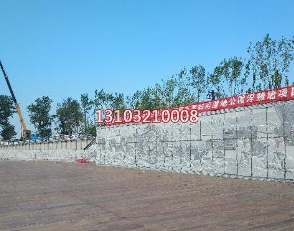 淄博市孝妇河湿地公园码头浮雕墙(图1)